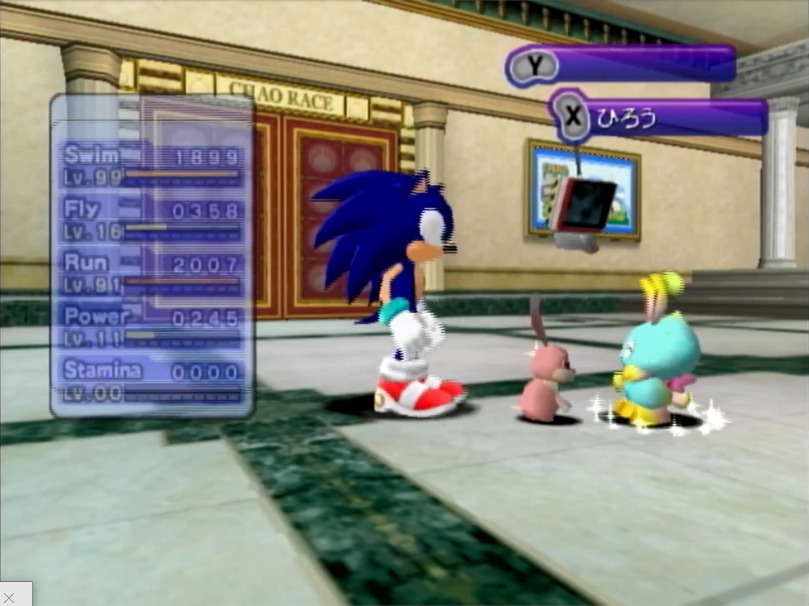 ソニアド とにかくぽよぽよ チャオrtaを紹介 かわいい Rtagamers