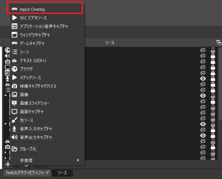 コントローラーとかキーボードとかの入力を配信に載せよう | RTAGamers